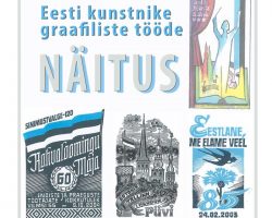 13 февраля в галерее художественного отделения Ахтмеской Школы Искусств открылась выставка графических работ эстонских художников.
