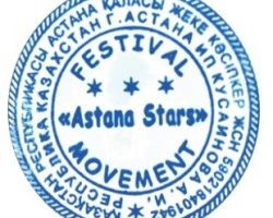 10. Detsembril 2022 Toimus Rahvusvaheline Vokaali- Ja Instrumentaalmuusika Veebikonkurss”VIENNA MUSIC STARS” (AUSTRIA-KASAKHSTAN).